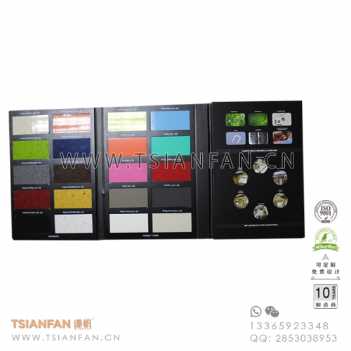 石英石樣品冊(cè)