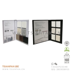 天然石樣品書